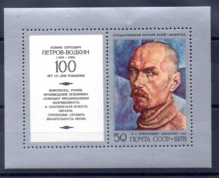 Rusia Hoja Nº Yvert 129 (**)